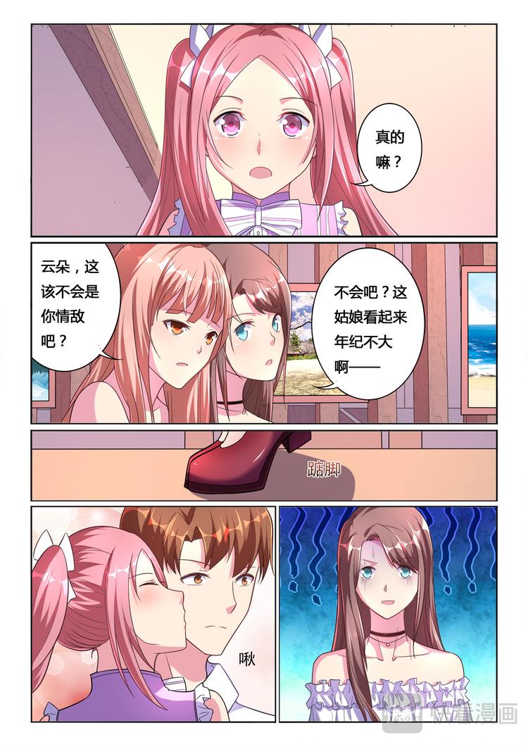 第12回12