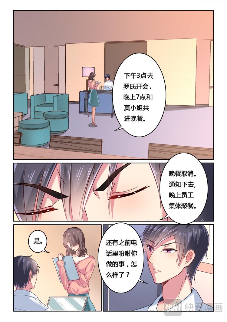 第4话6