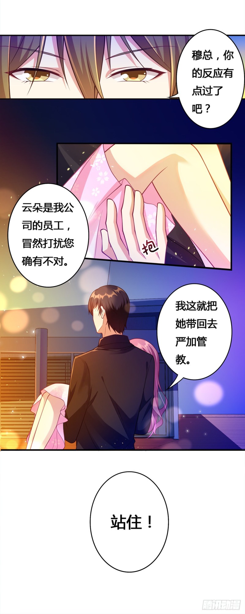 第18话1