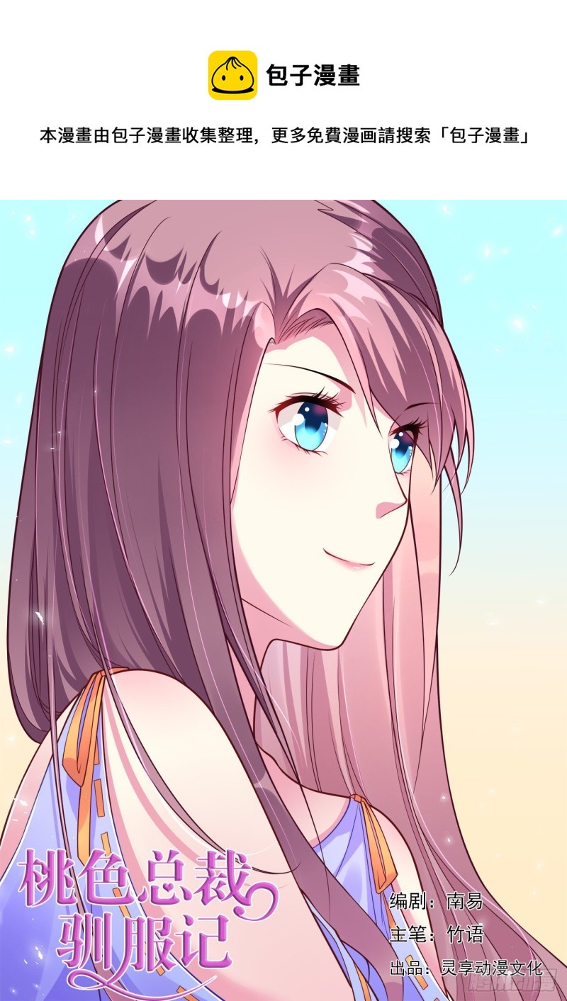 第16话0
