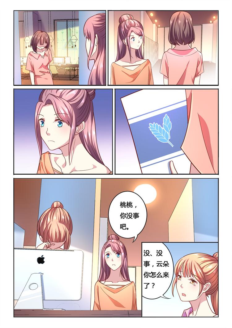 第11话2