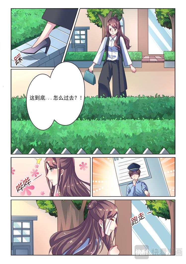 第1话5