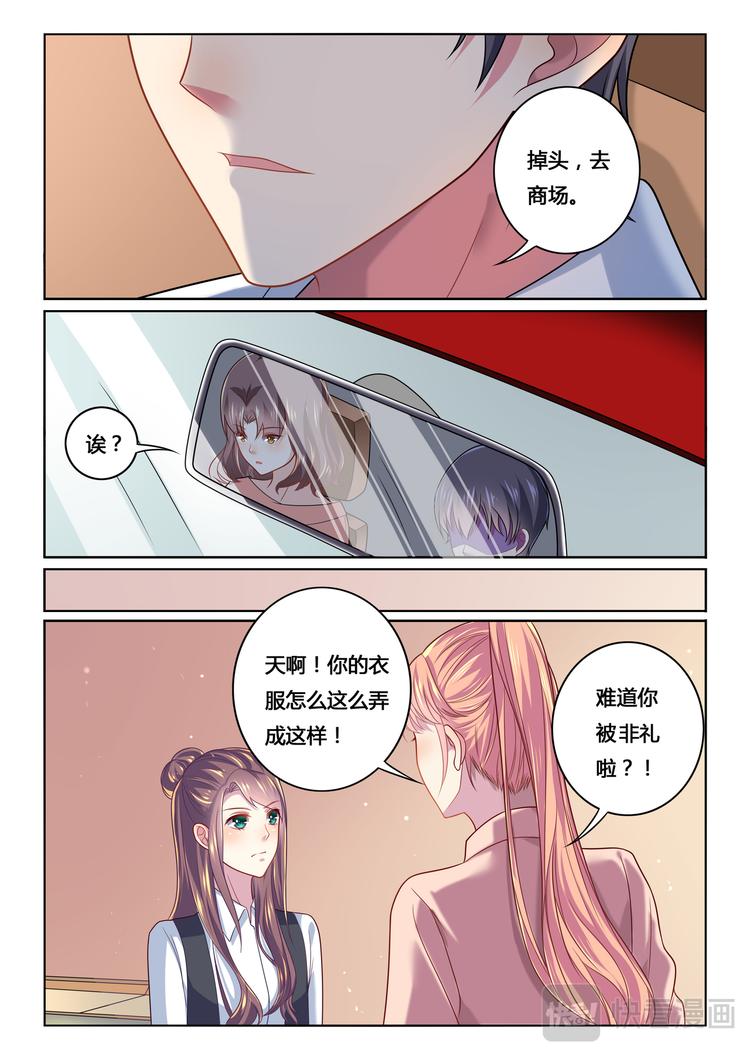 第7话2