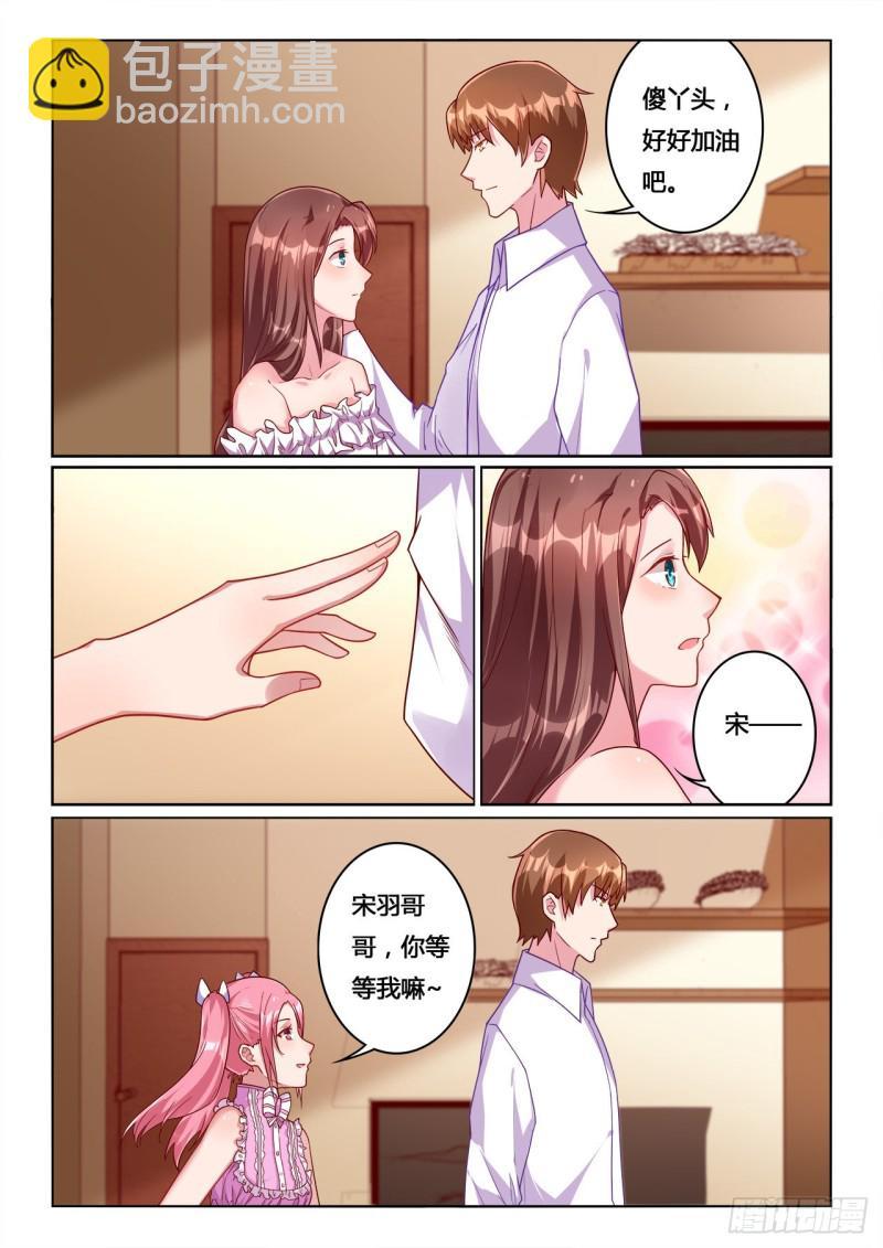 第14话8