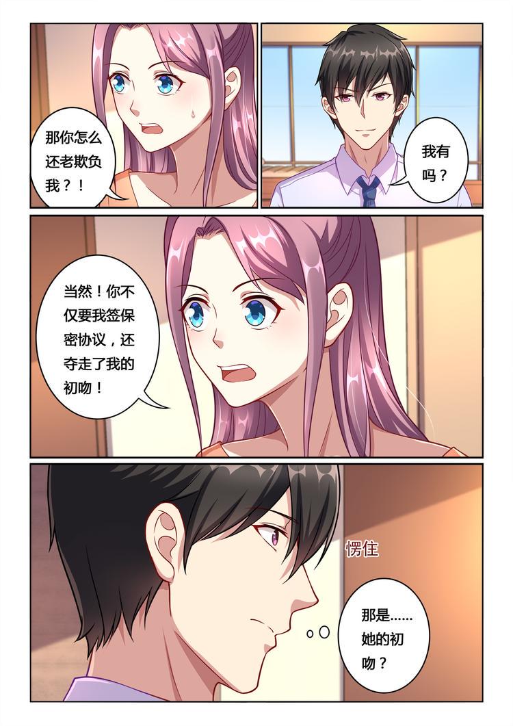 第12回4