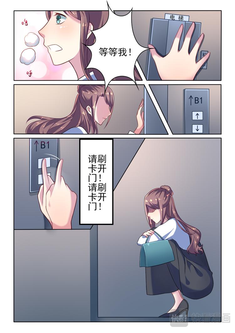 第1话11