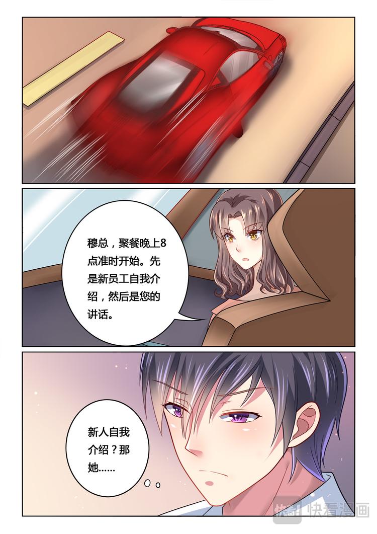 第7话1