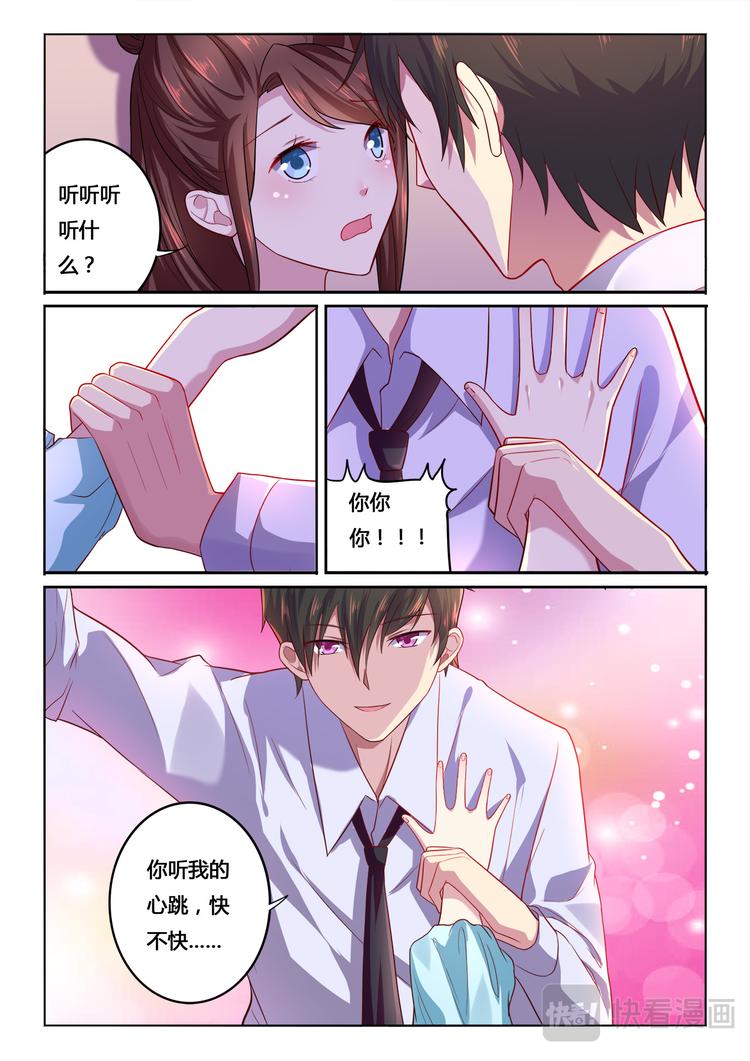 第9话2