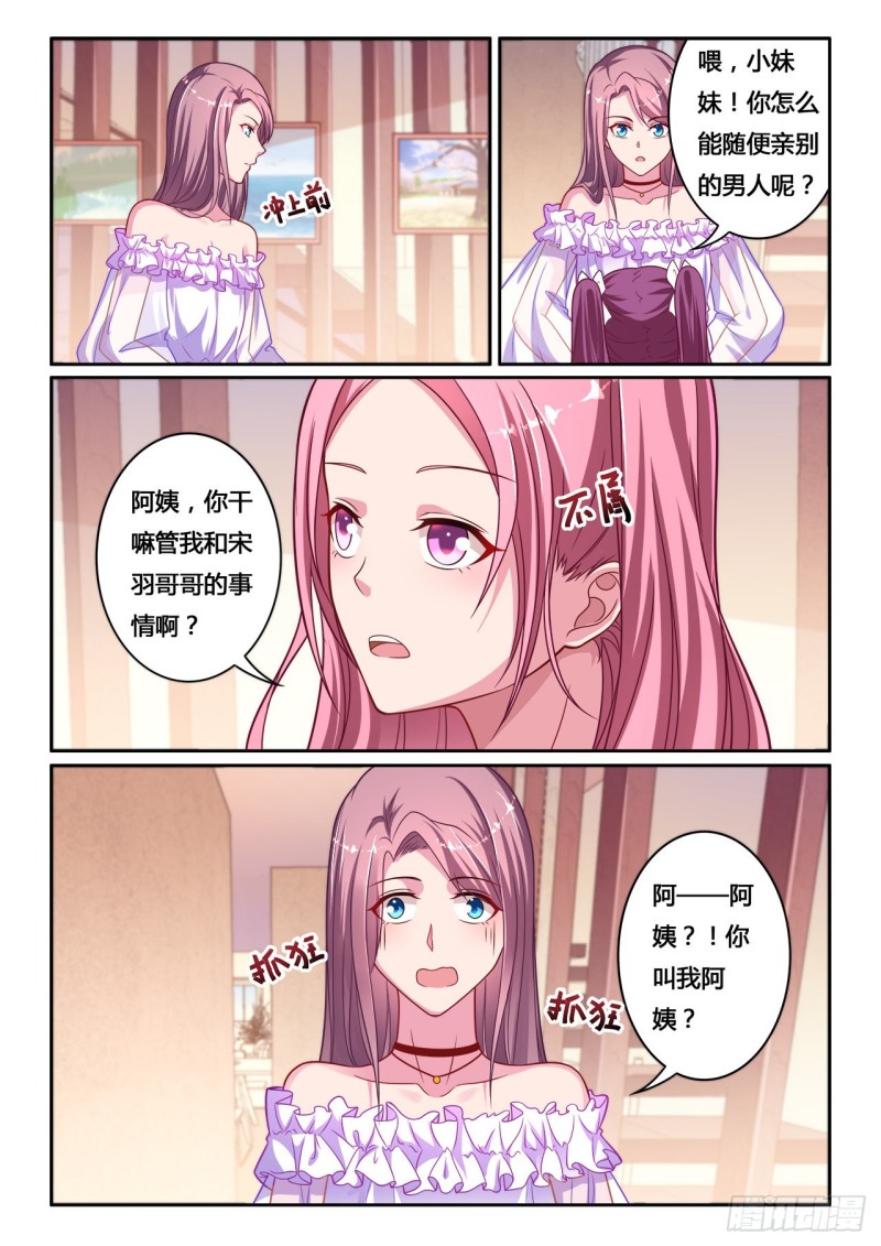 第13回1