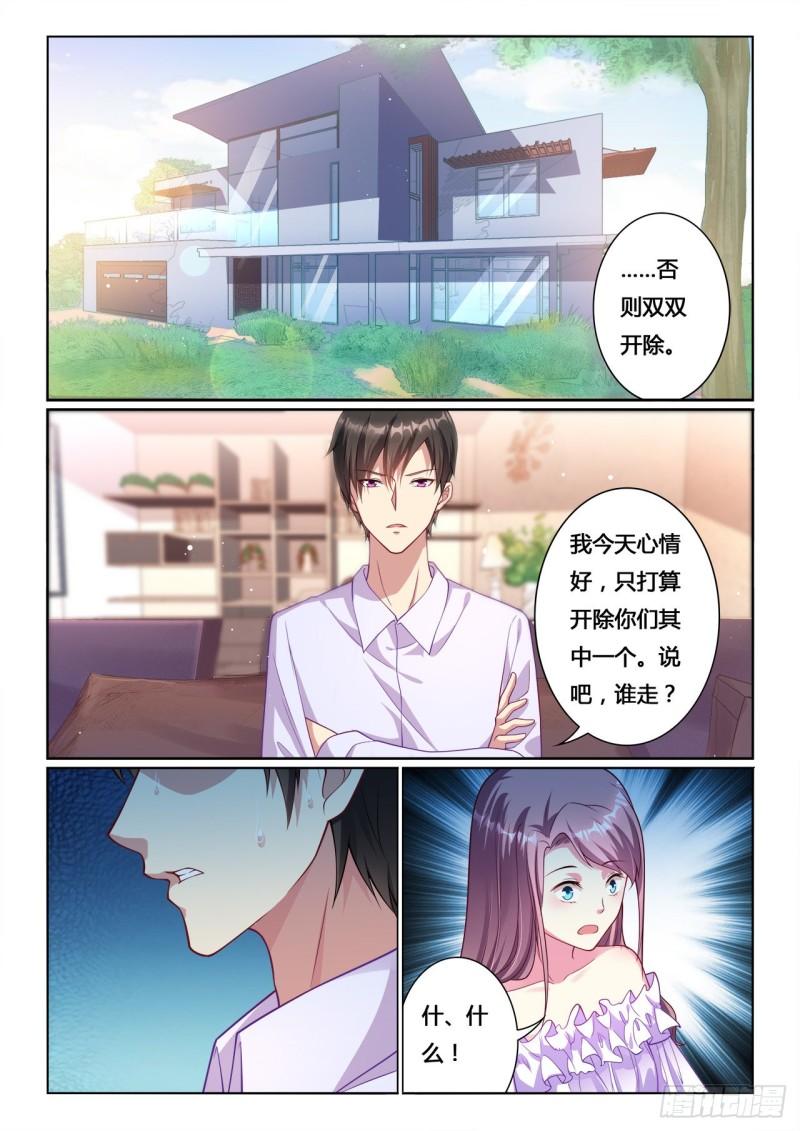 第14话1