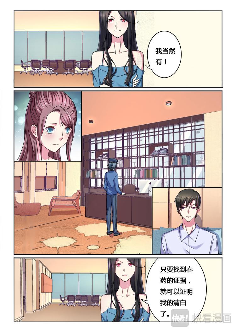 第11话9