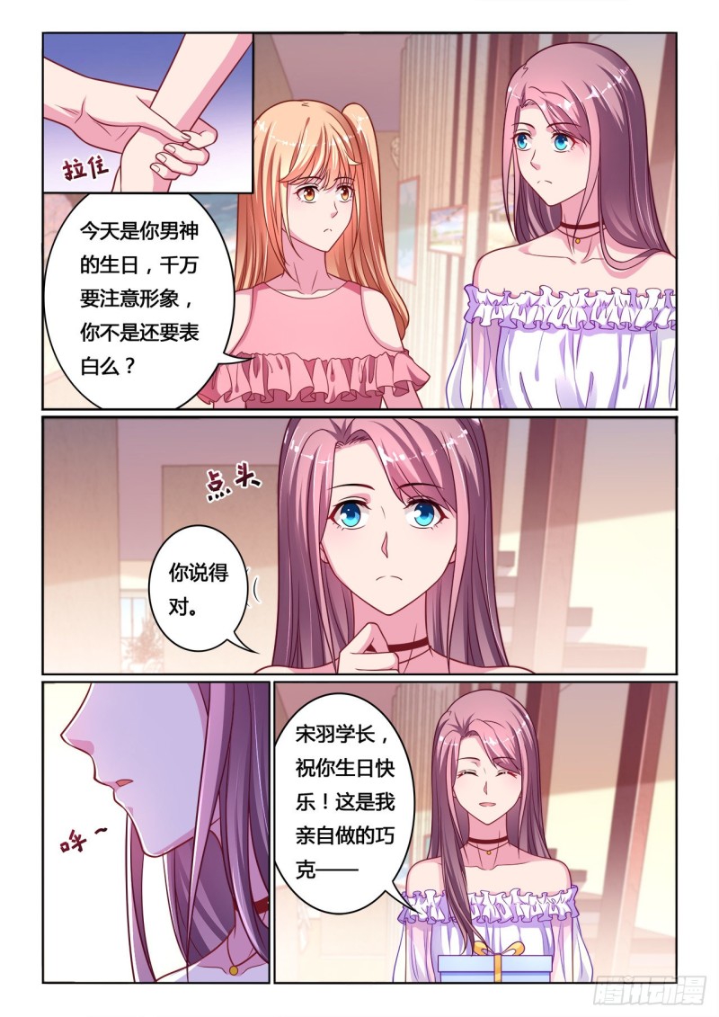 第13回3