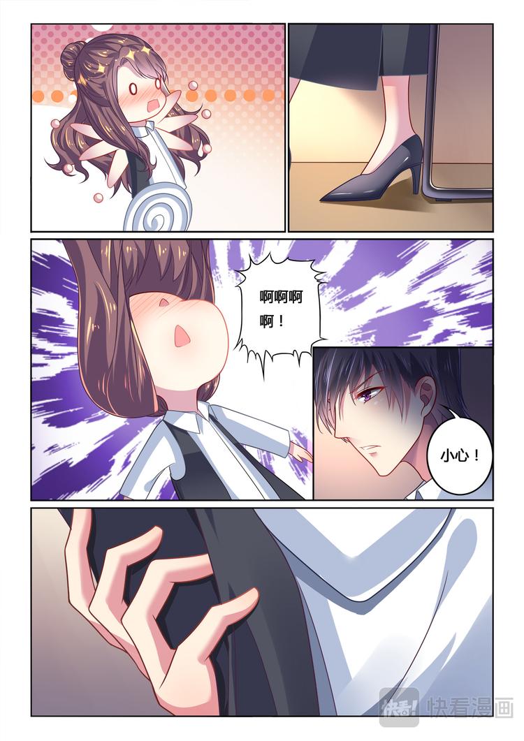 第6话3