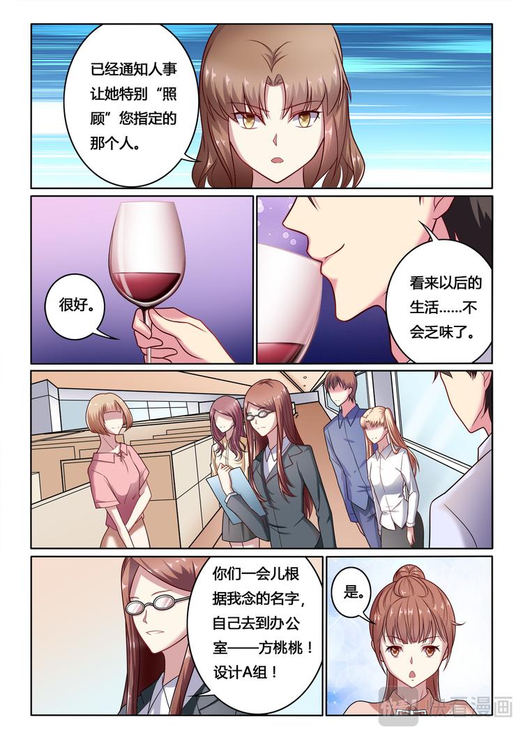 第4话7