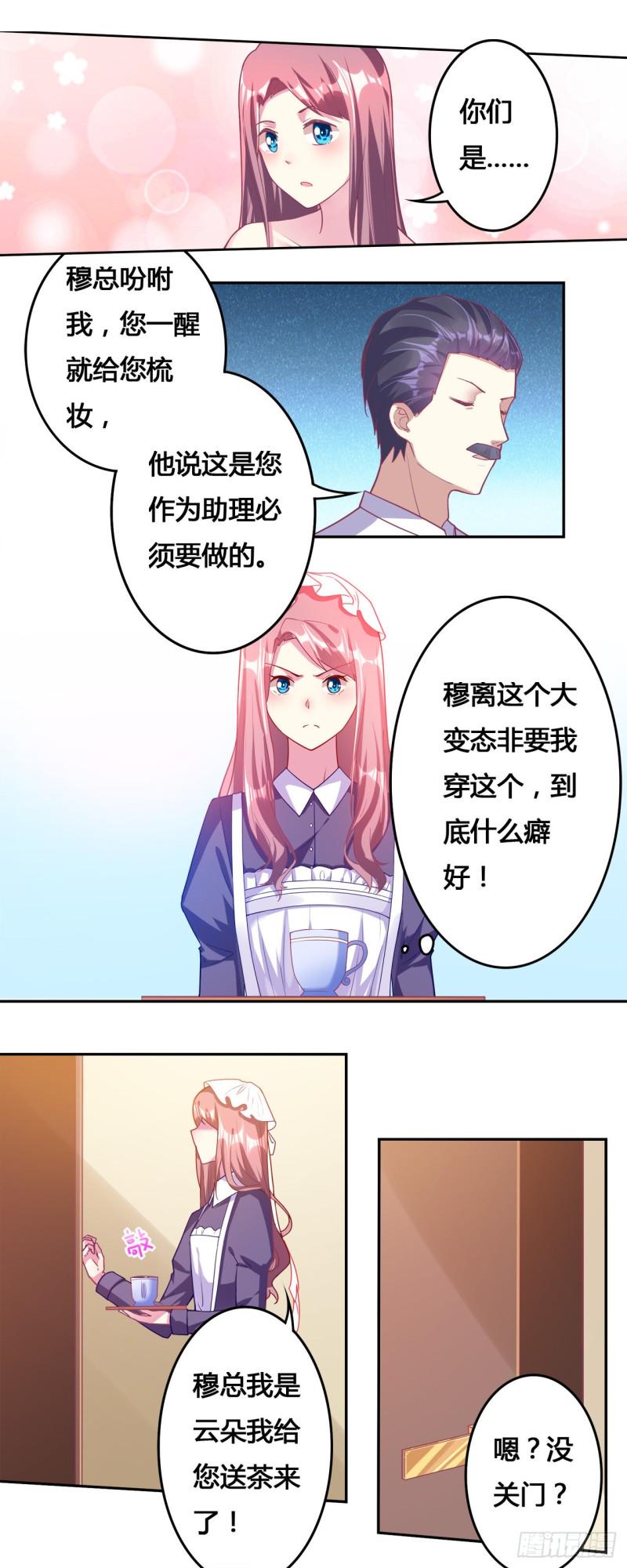第18话8