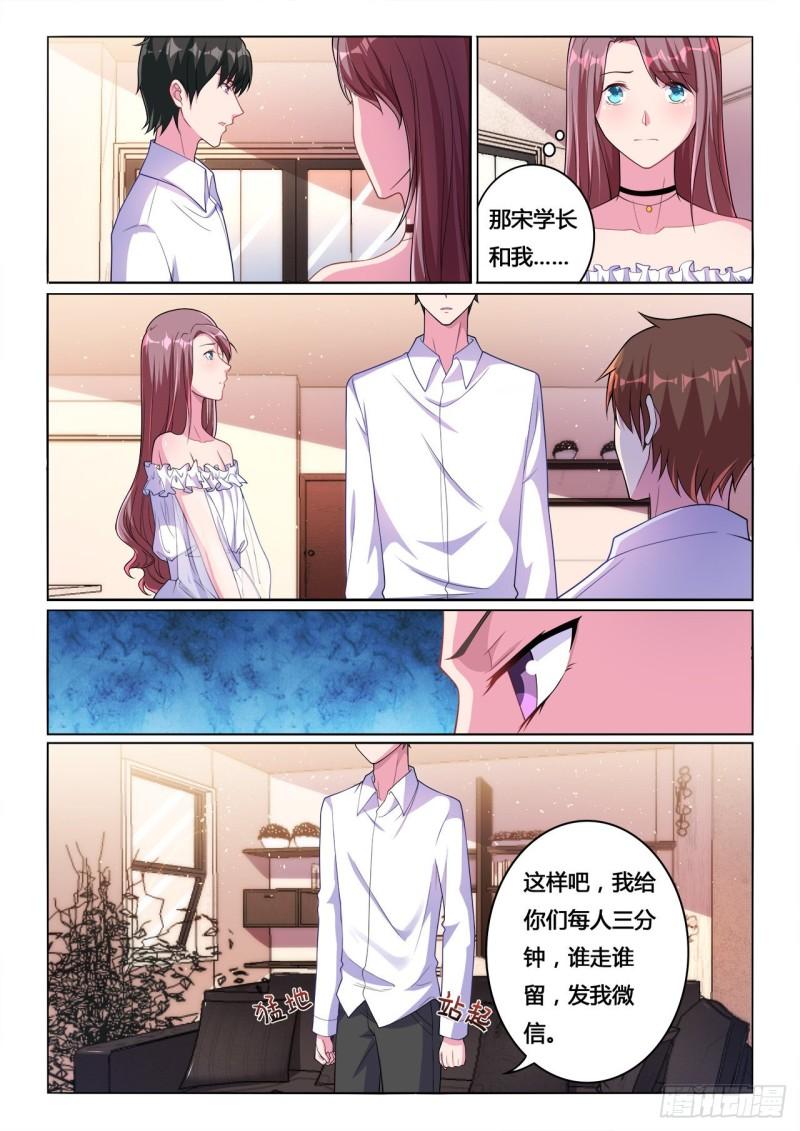 第14话2