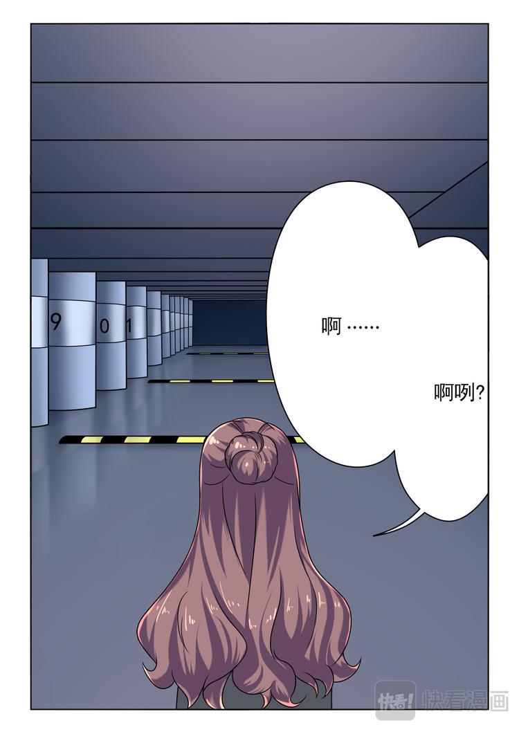 第1话8
