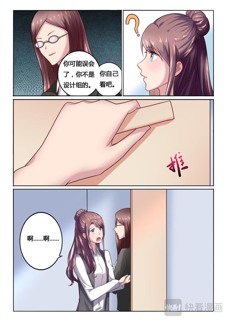 第4话10