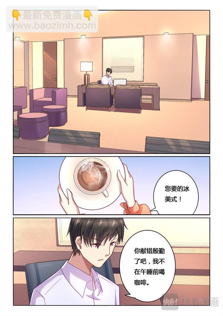 第11话5