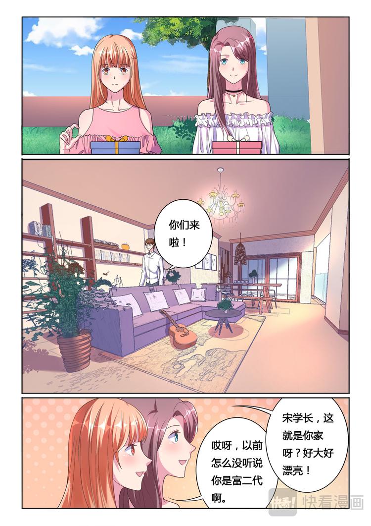 第12回9