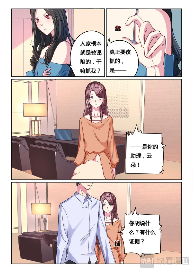第11话8