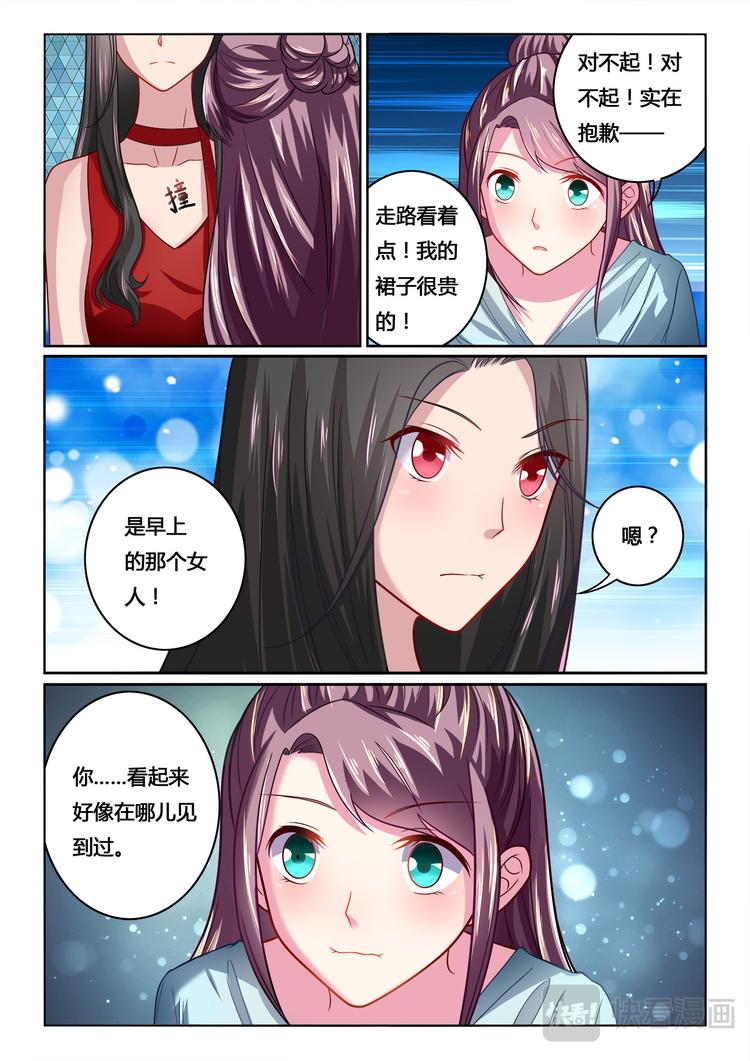 第7话11