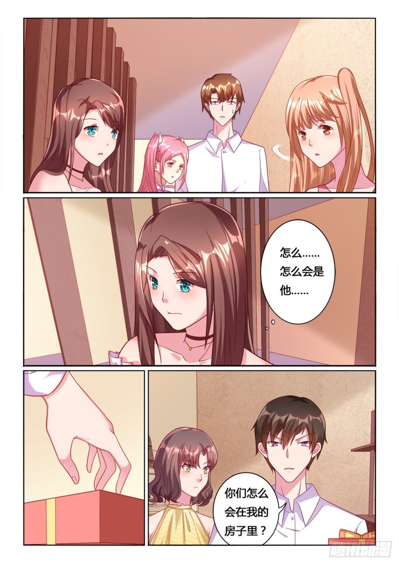 第13回8