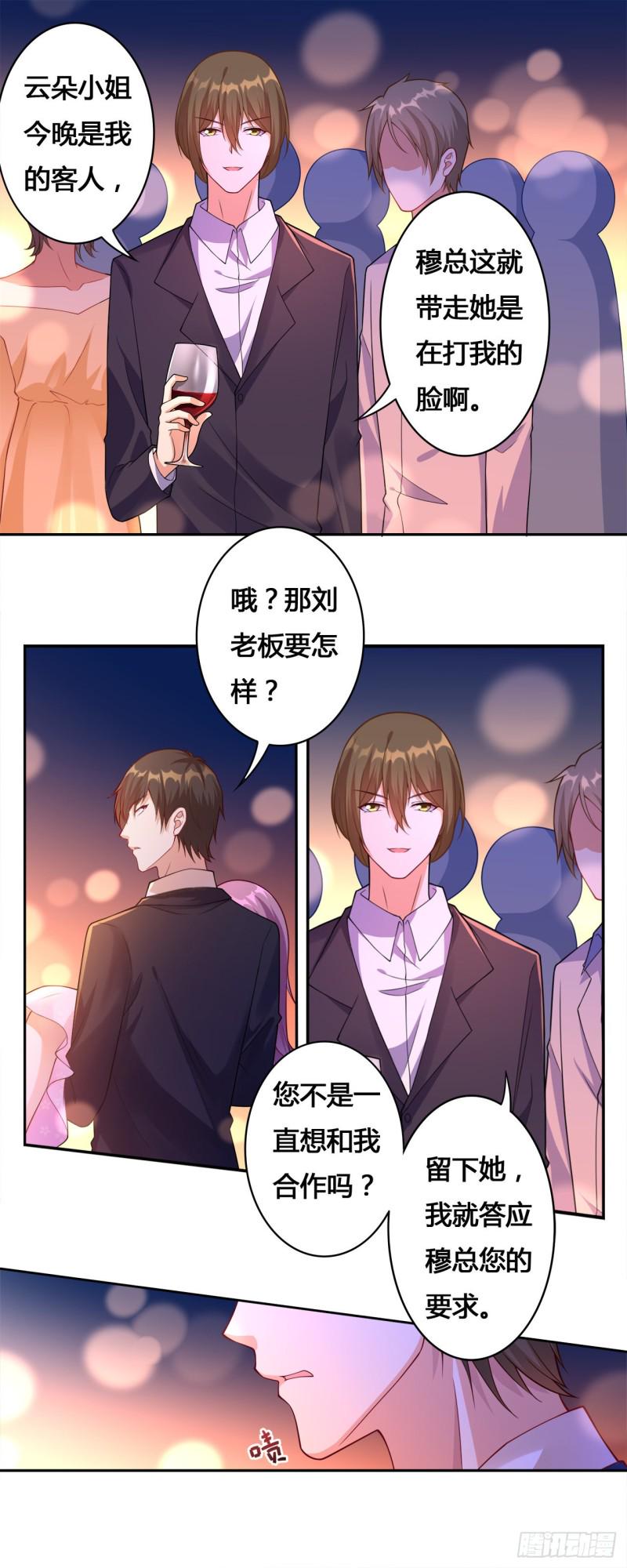 第18话2