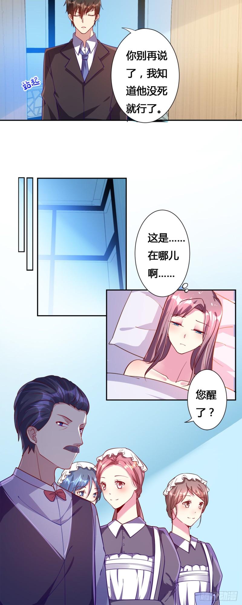 第18话7