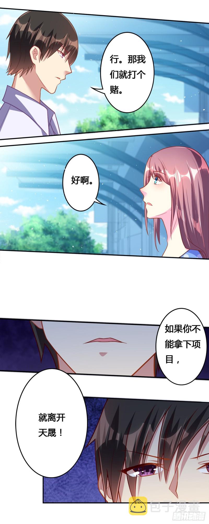 第16话10