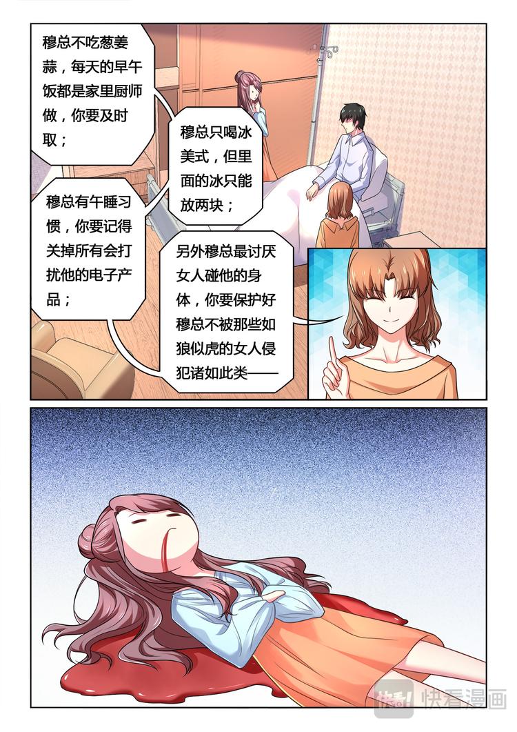 第10话7