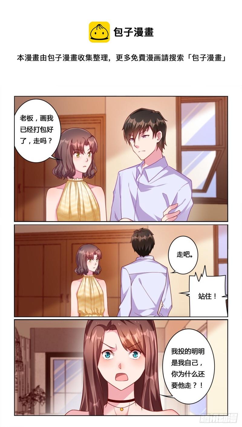 第14话9