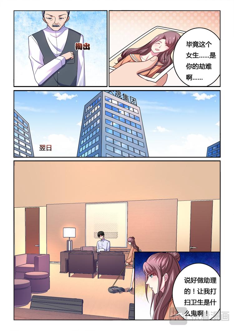 第10话11