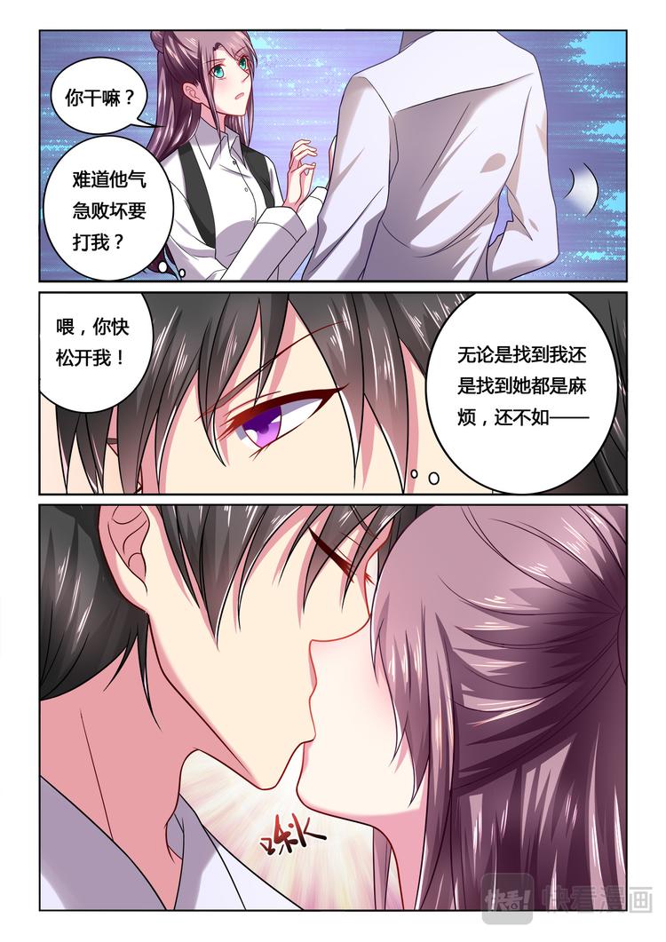 第6话8