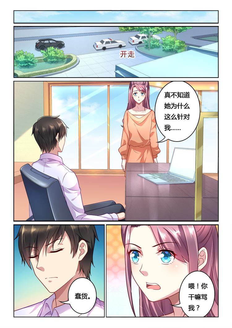 第12回1