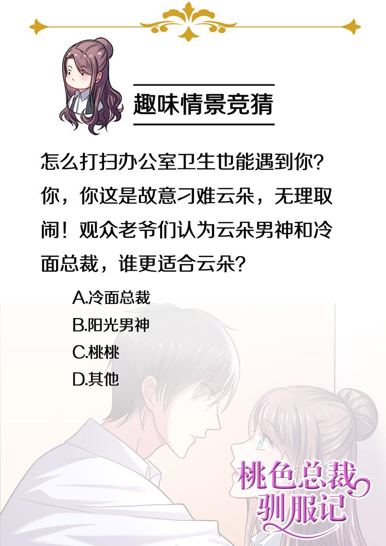第5话13