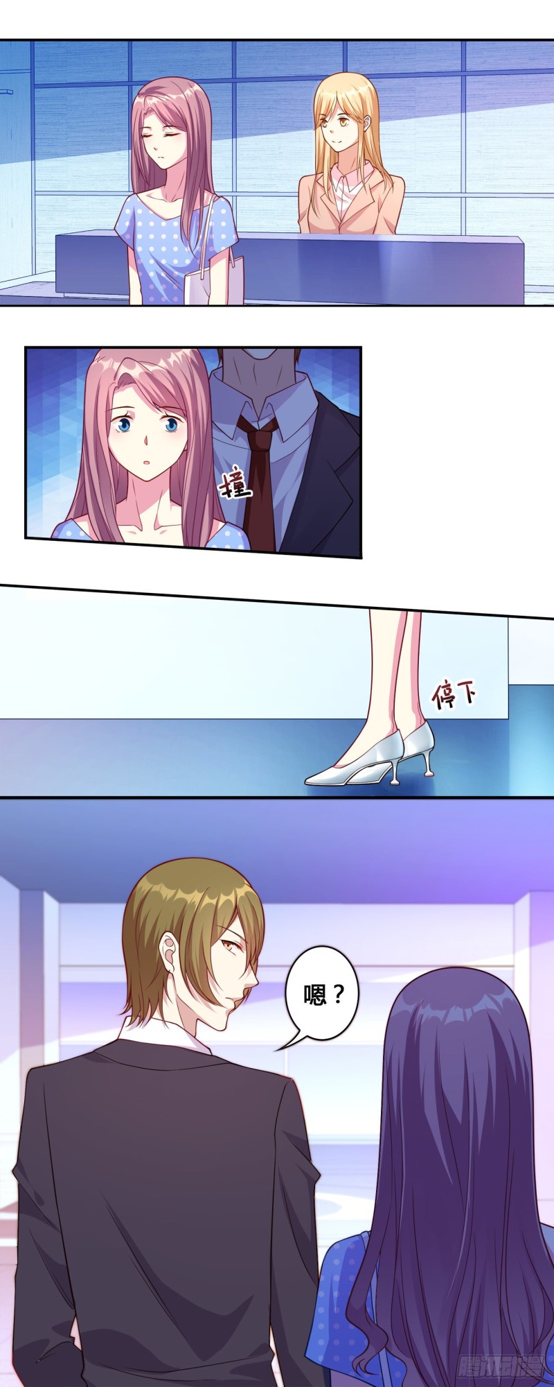 第17话2