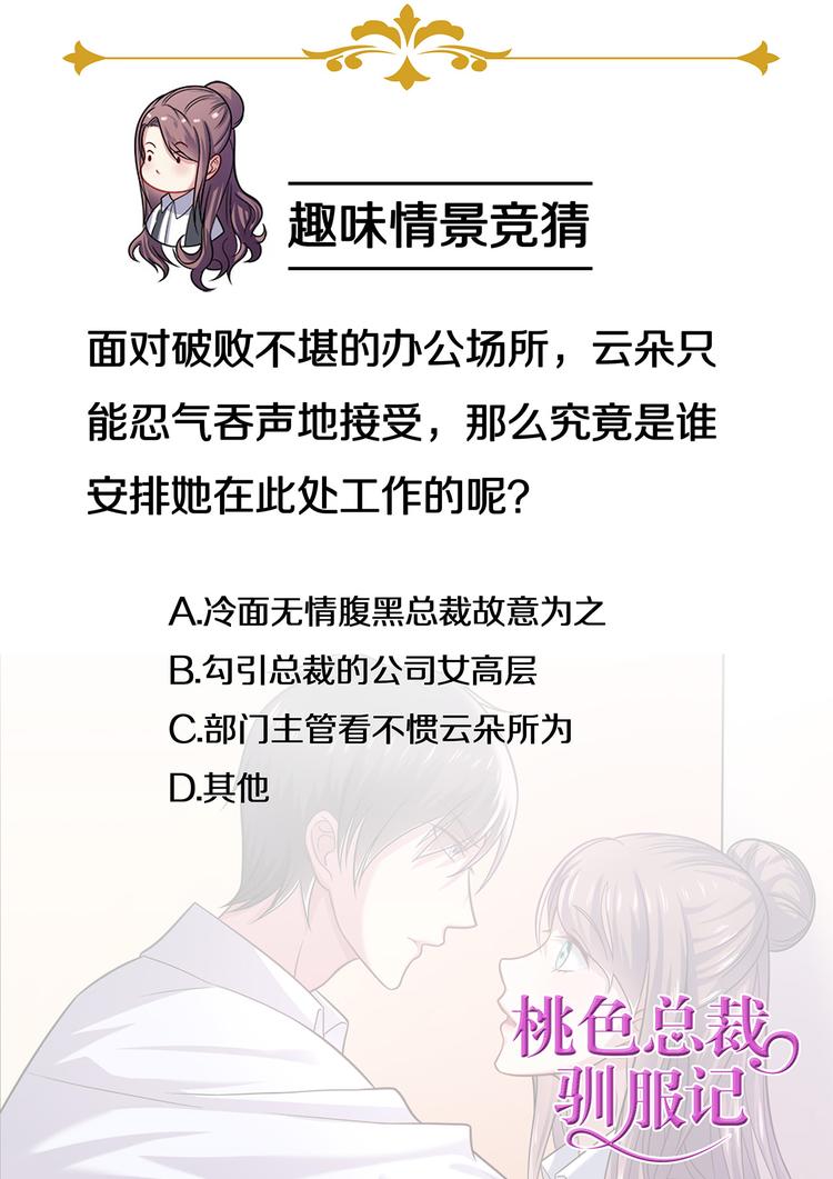 第4话12