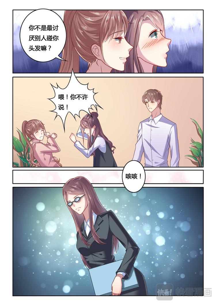 第4话4