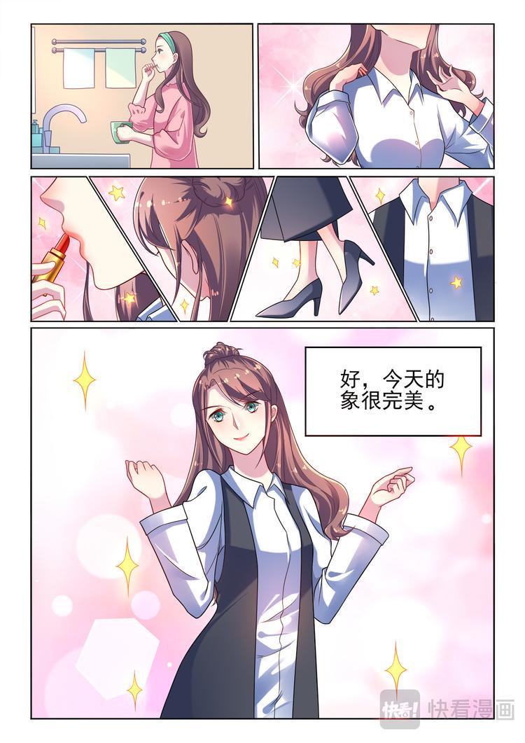 第1话2