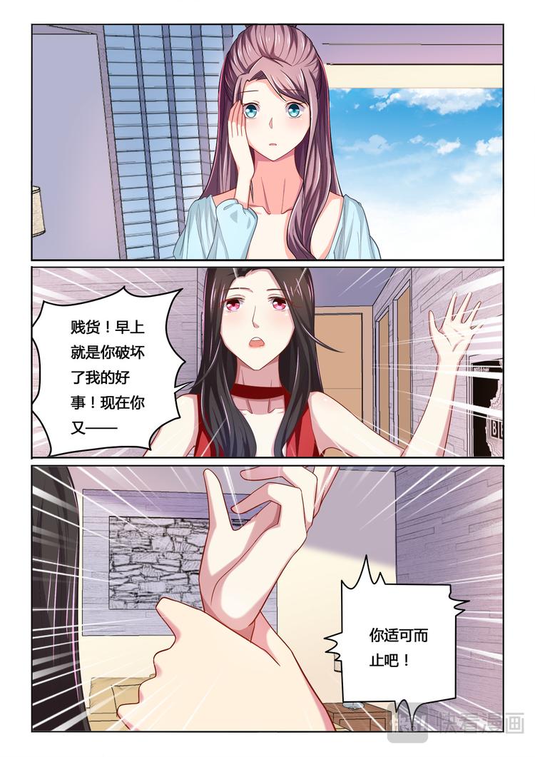 第9话9