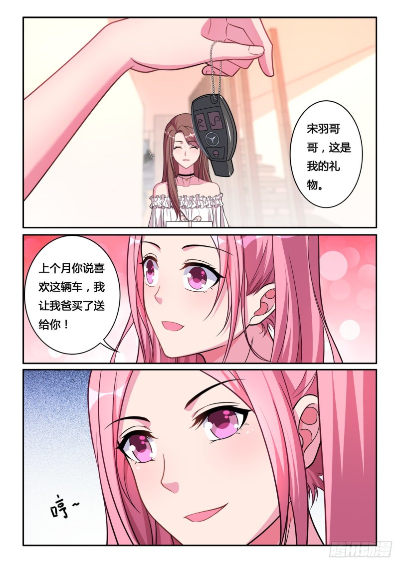 第13回4