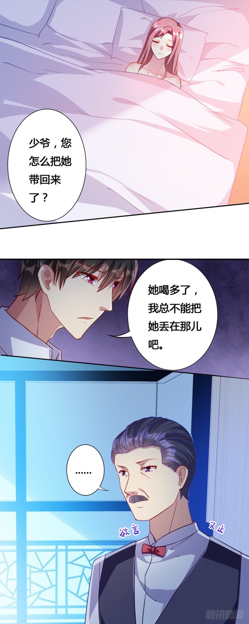 第18话5