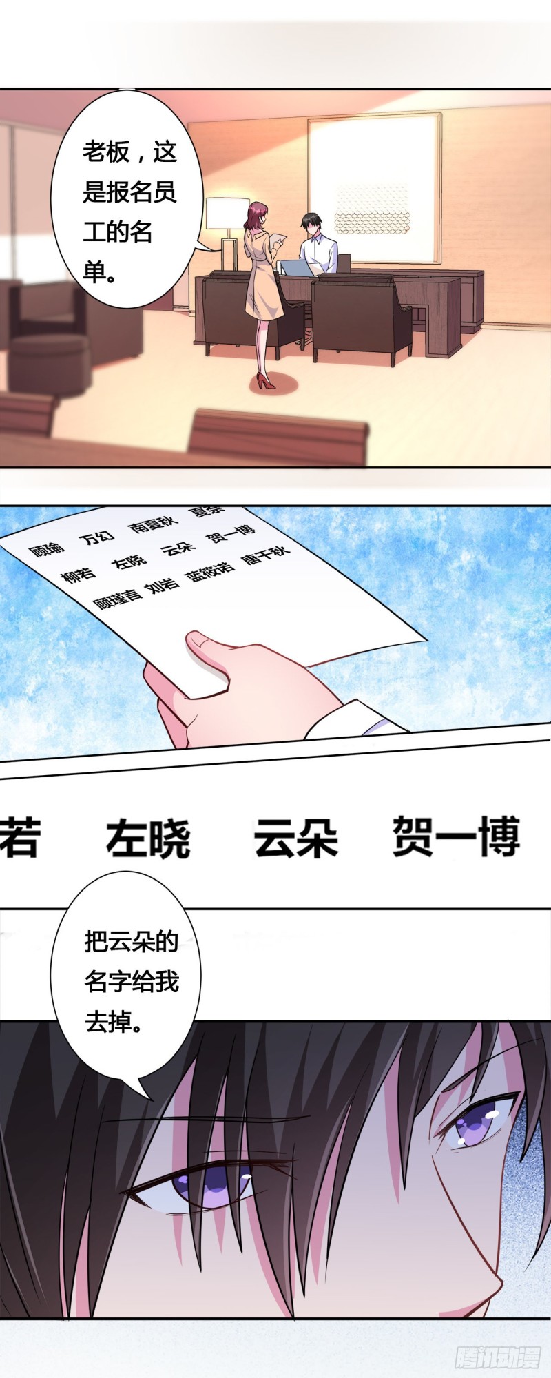 第16话7