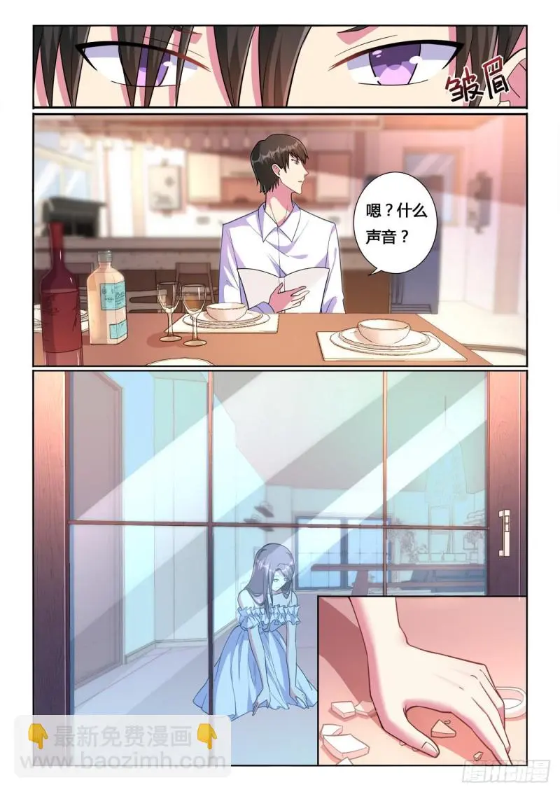 第15话6