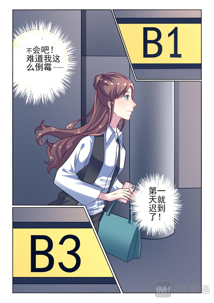 第1话10