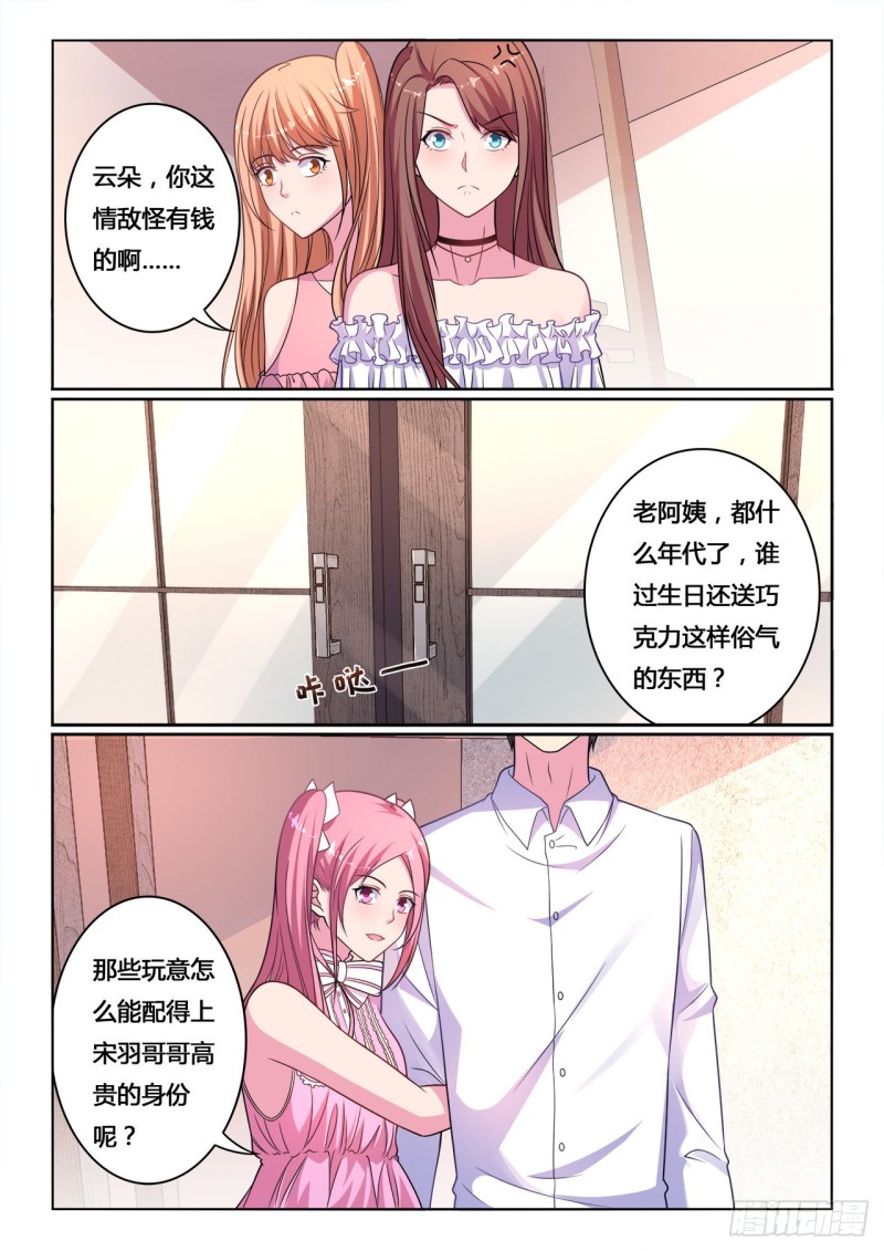 第13回5