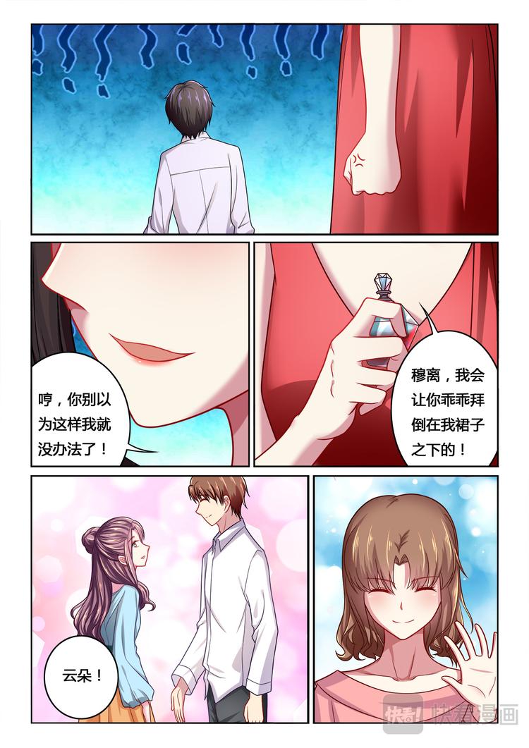 第8话5