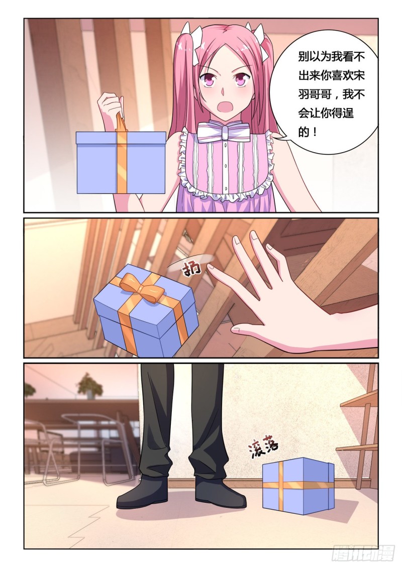 第13回7