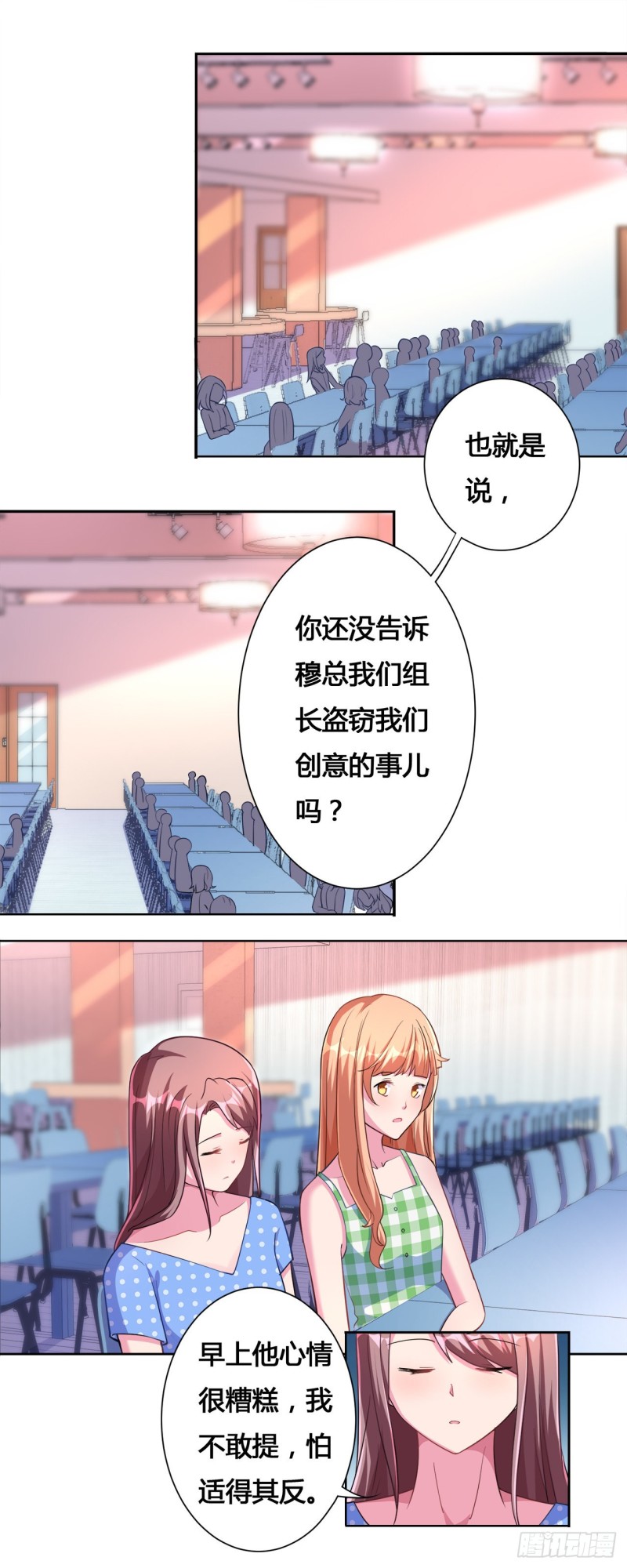 第16话4